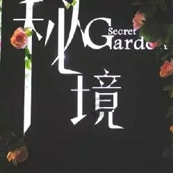轩辕剑外传汉之云