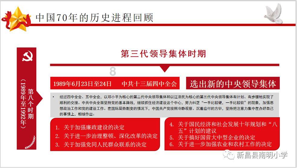 内蒙古杭锦旗总工会开展2024年“两节”慰问环卫工人和残疾职工活动