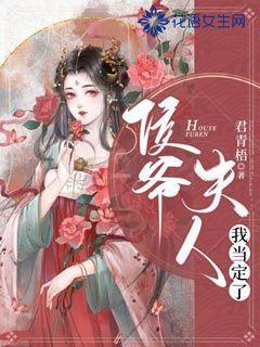 王傲世的梦