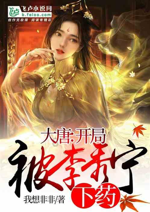 河清海晏